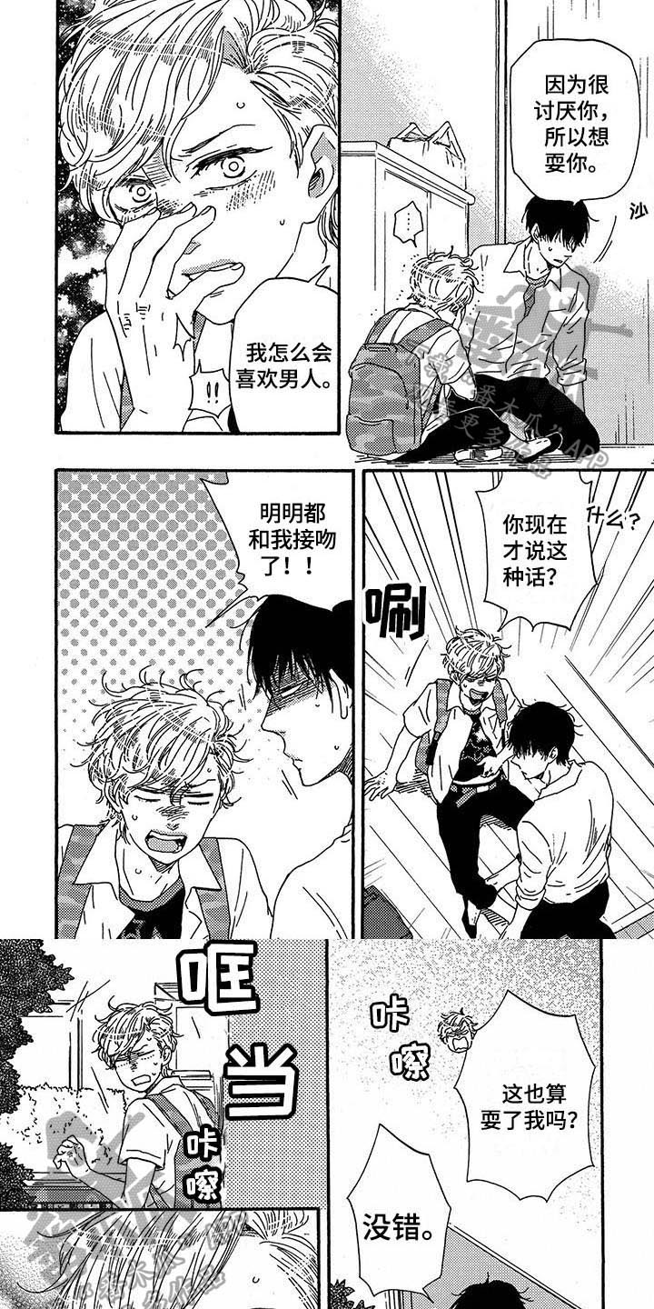 第37话0