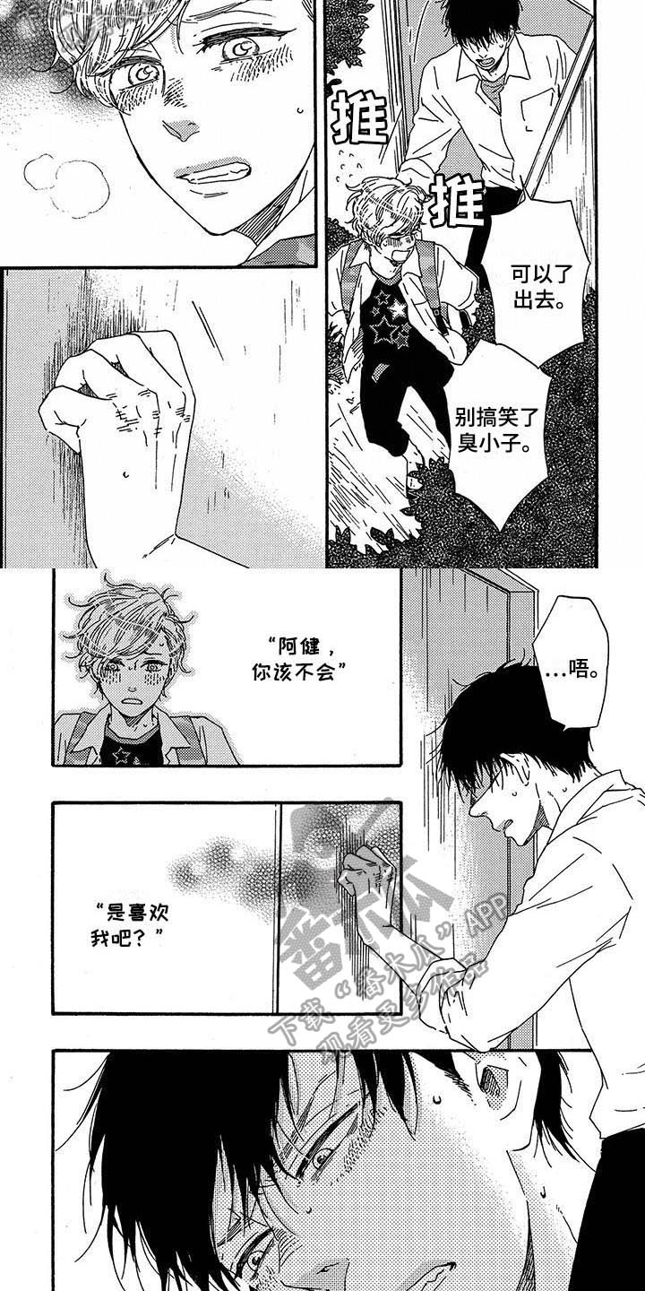 第37话1