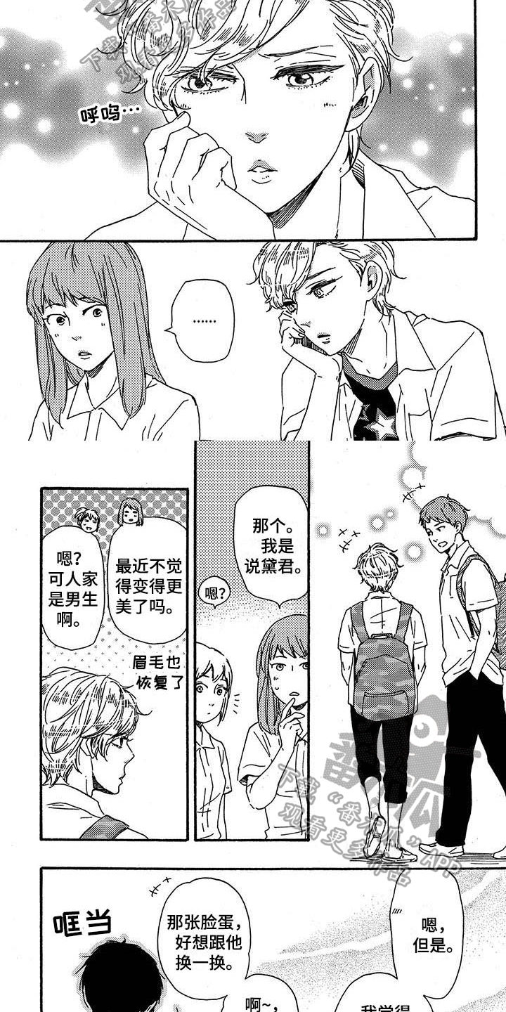 第35话1