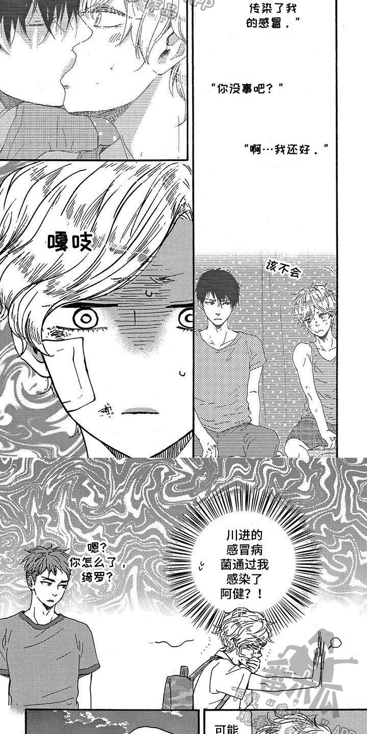 第33话1