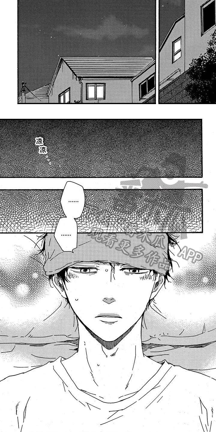 第33话5