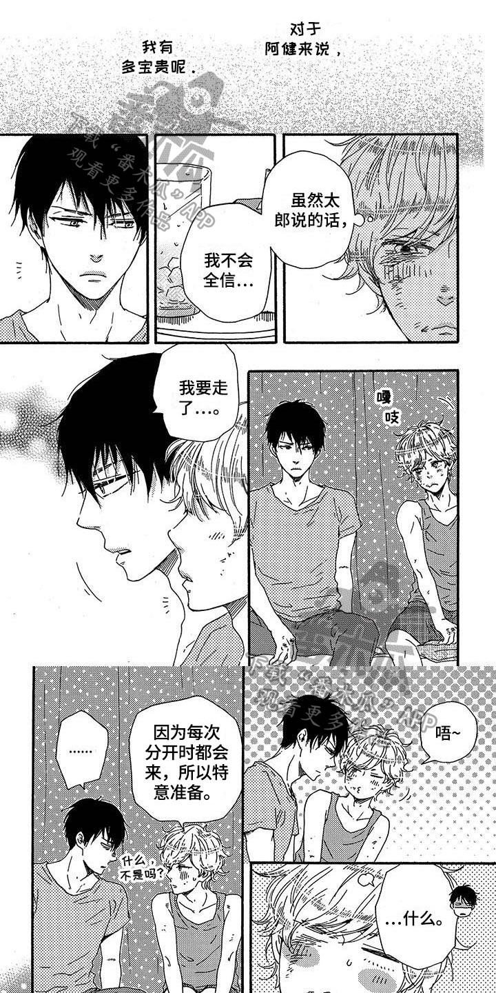 第32话0