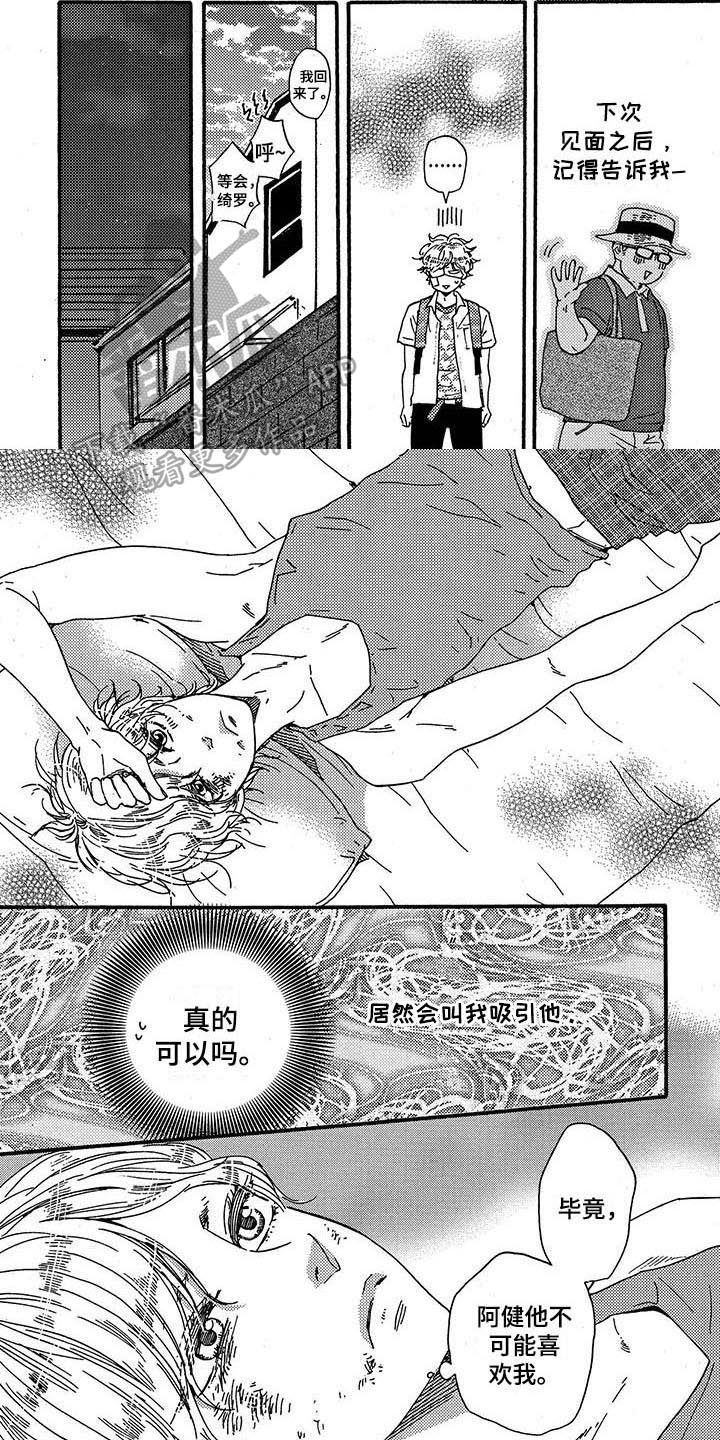 第31话0