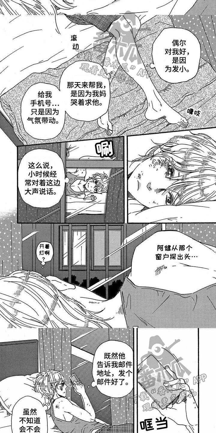 第31话1