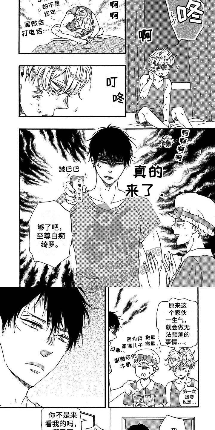 第31话4