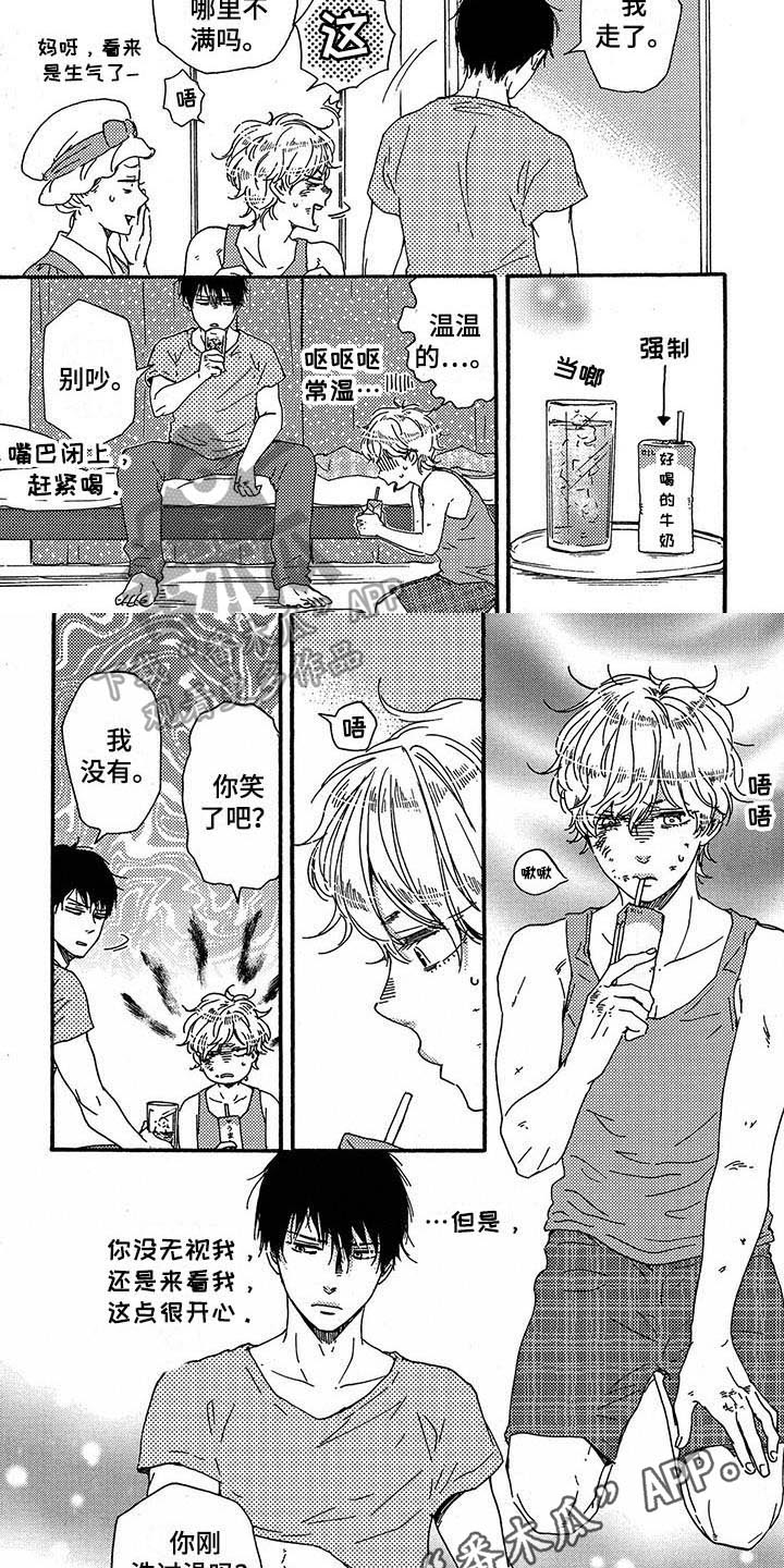 第31话5