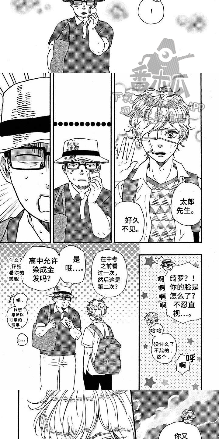 第30话1