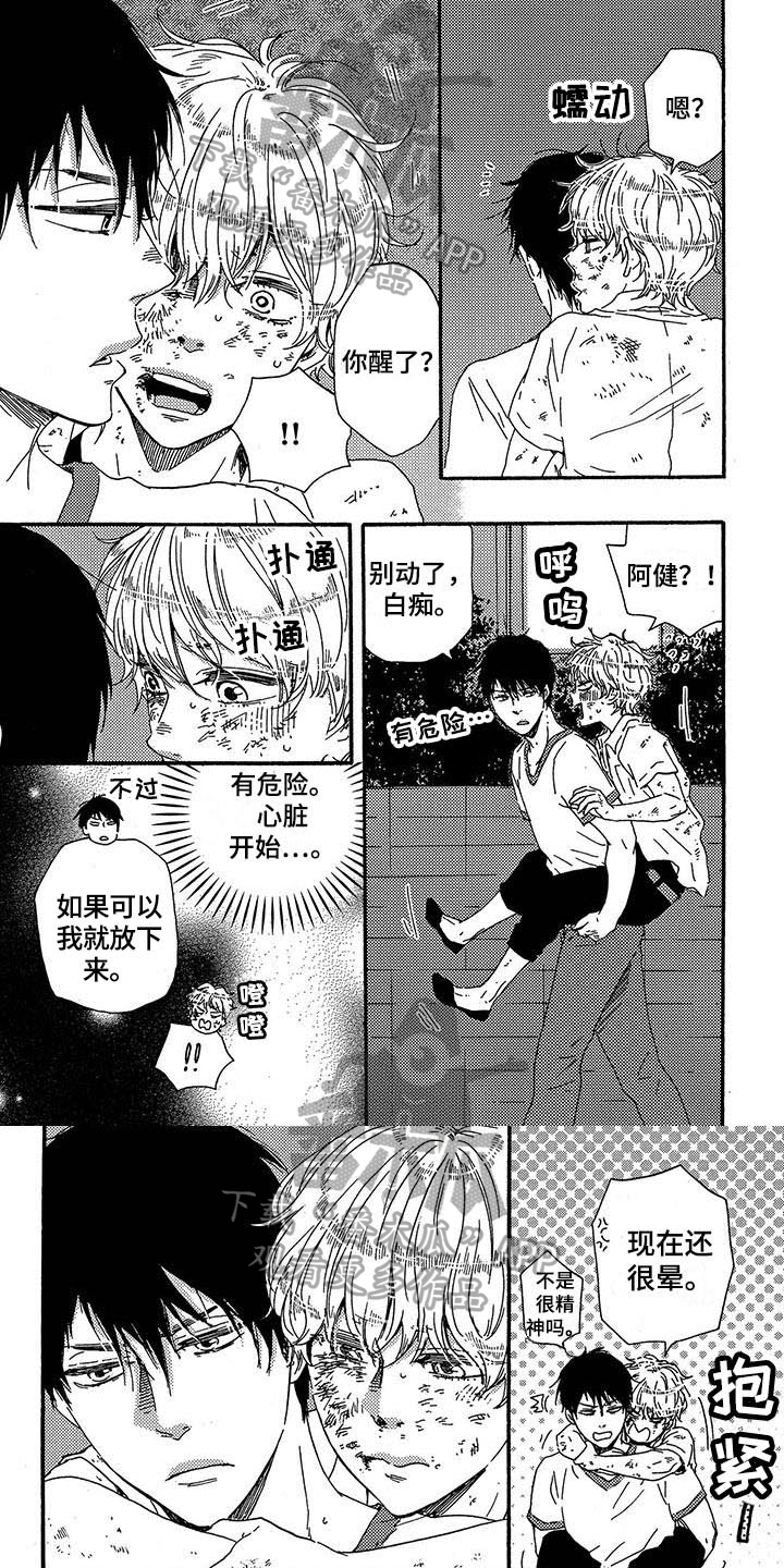 第28话0