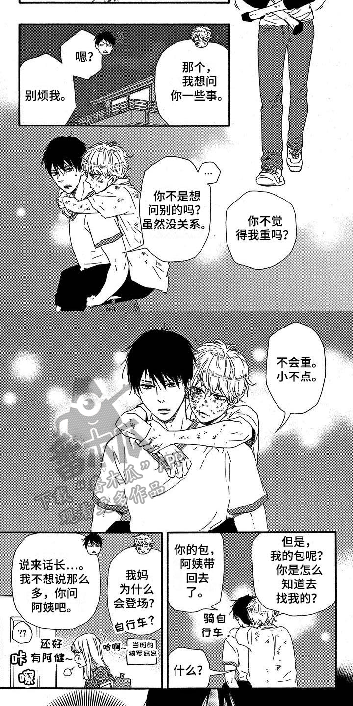 第28话1