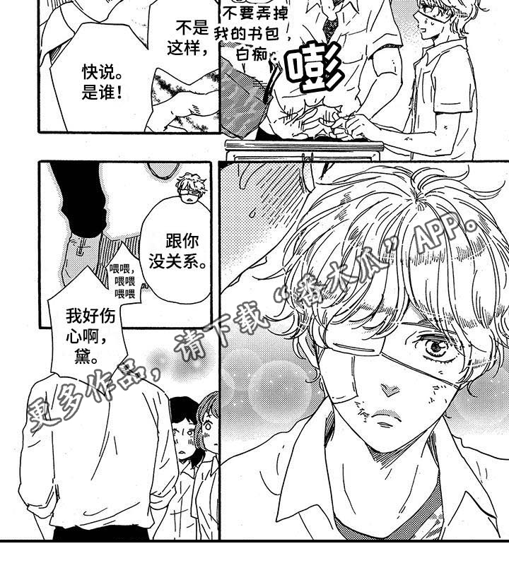 第28话6