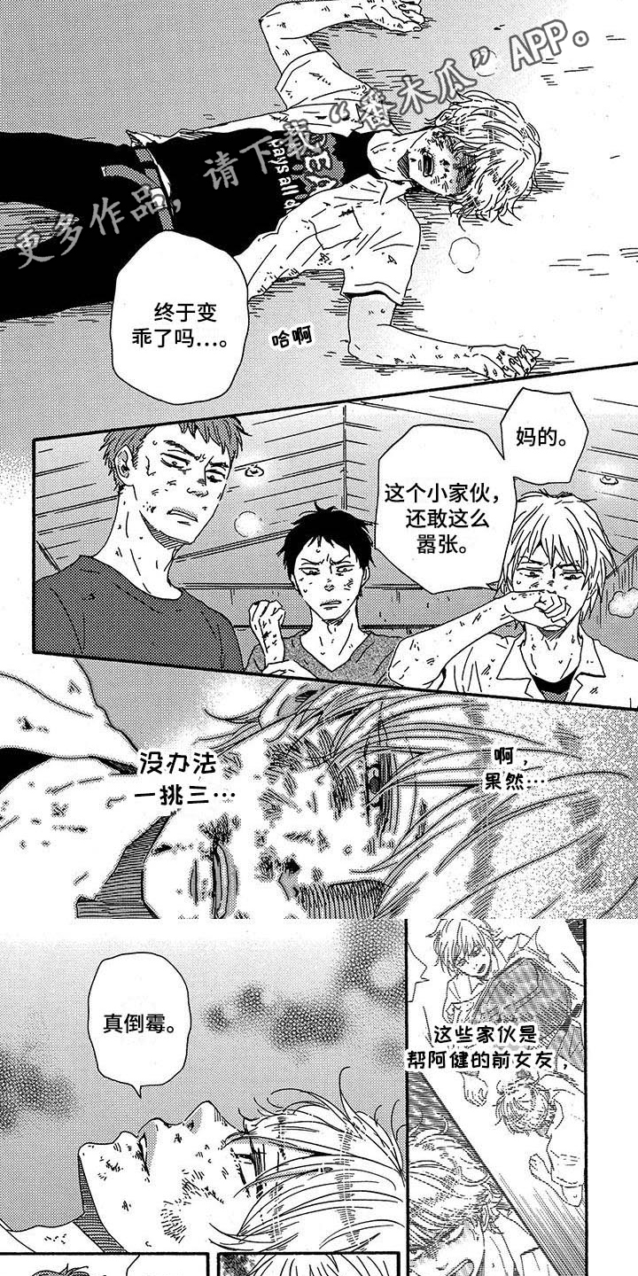 第27话0