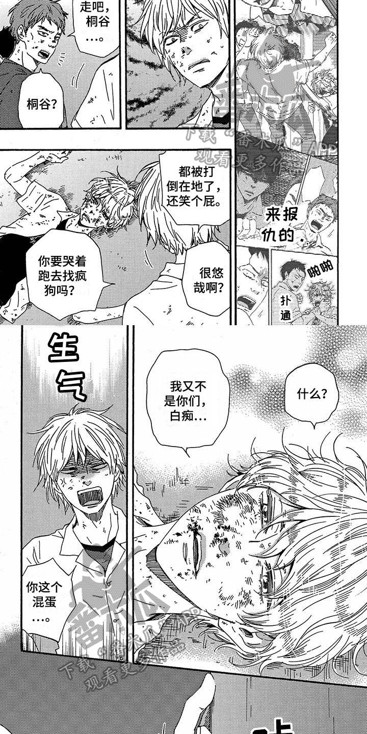 第27话1