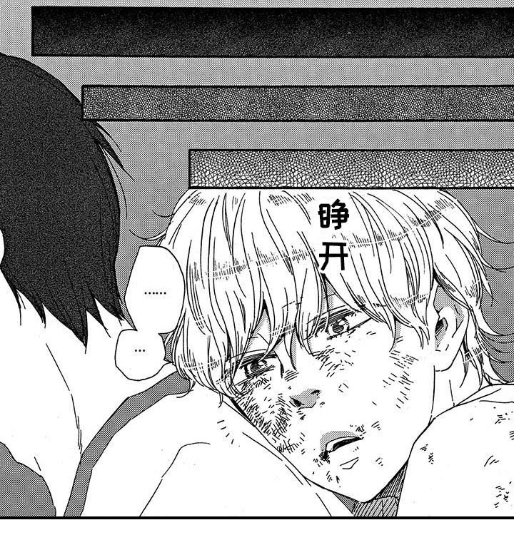 第27话6