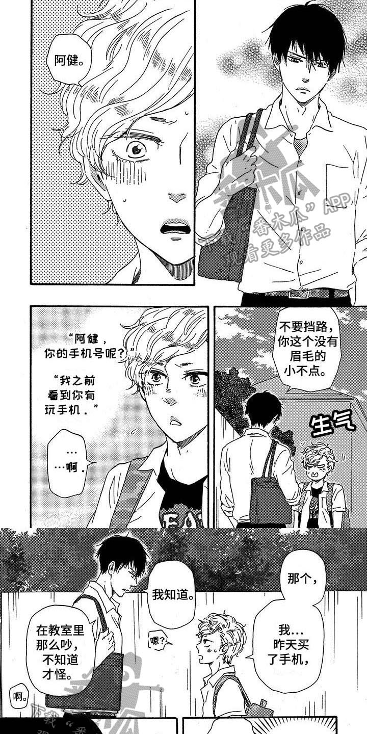 第26话0