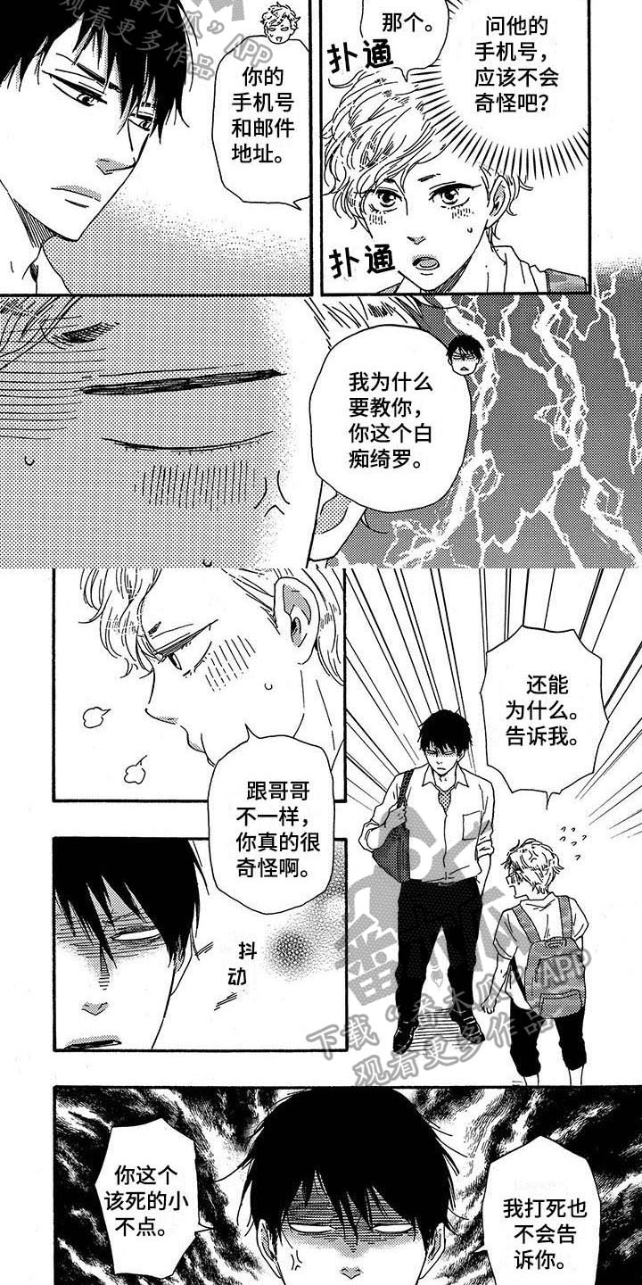 第26话1