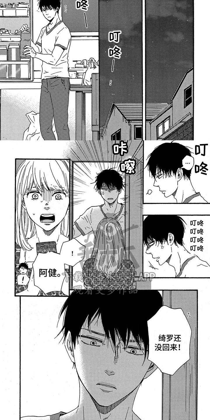 第26话4