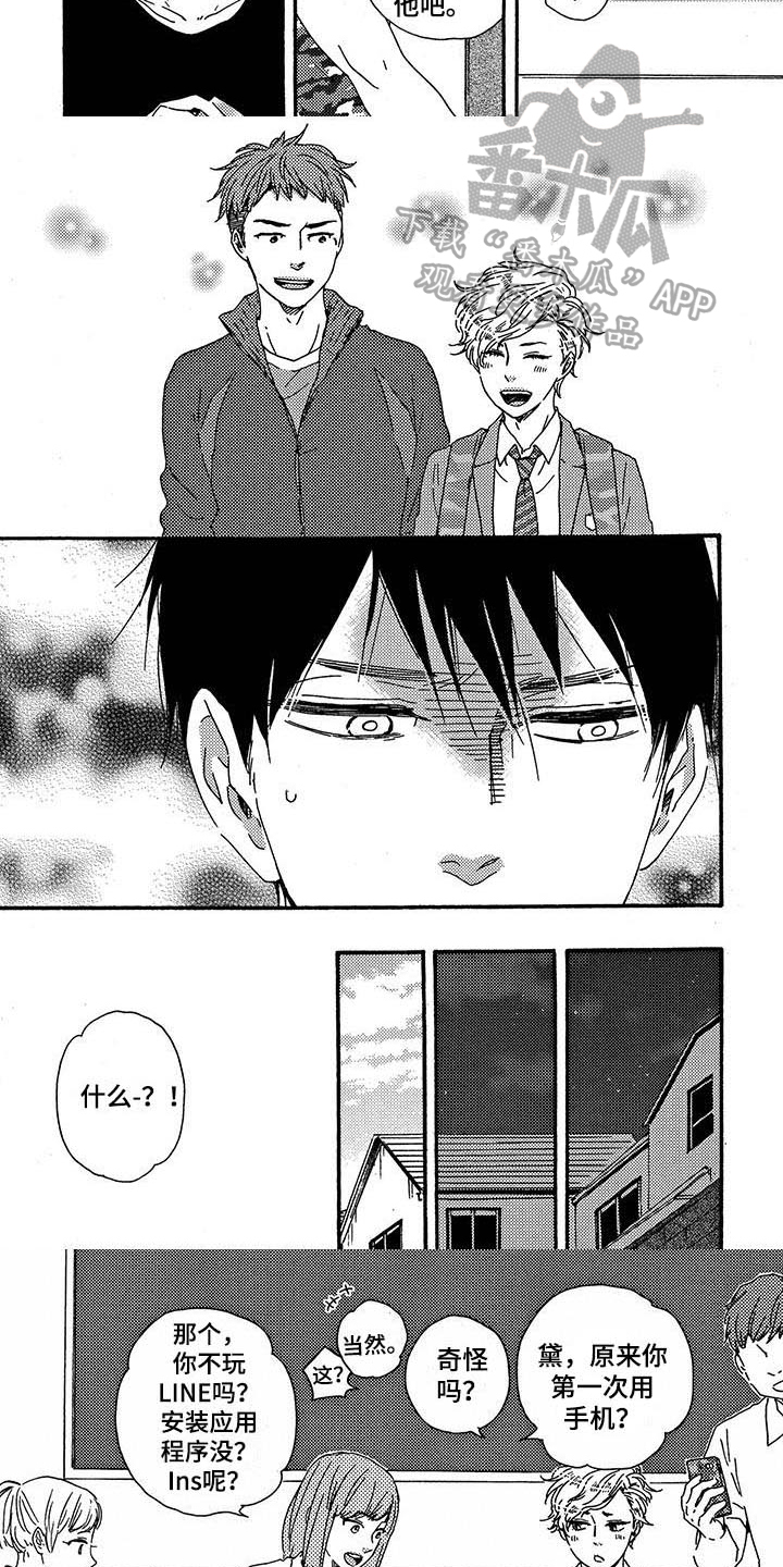 第25话5