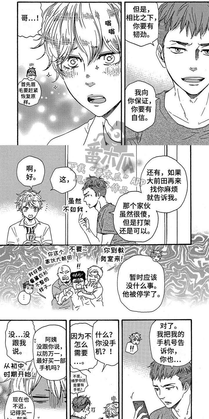 第24话0