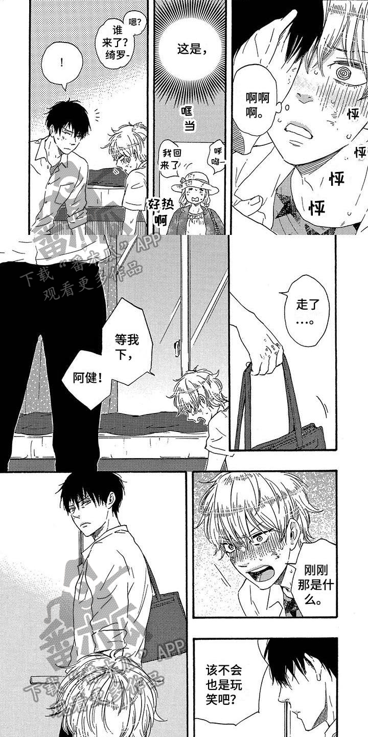 第21话0