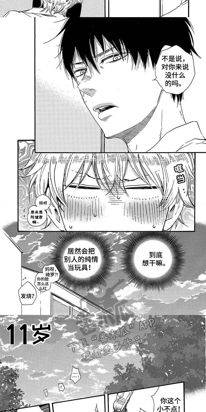第21话1