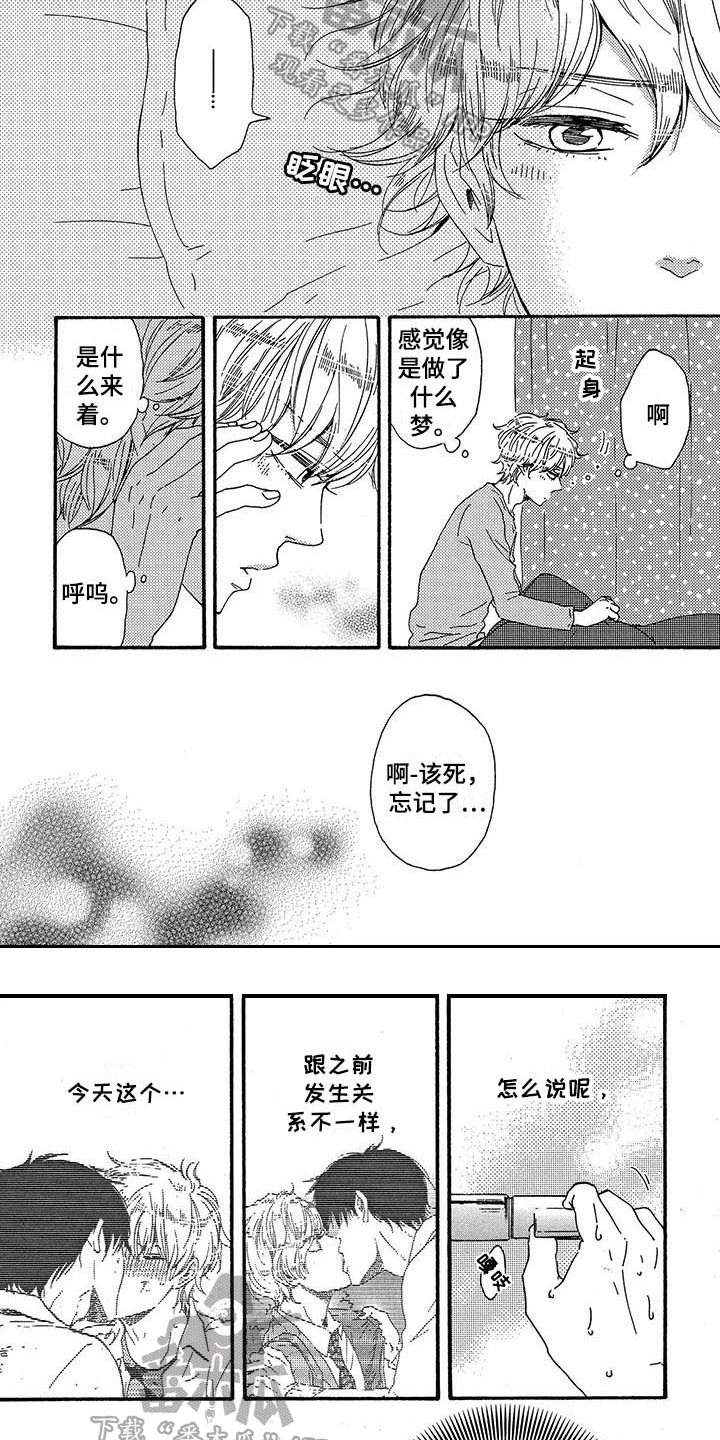 第21话4