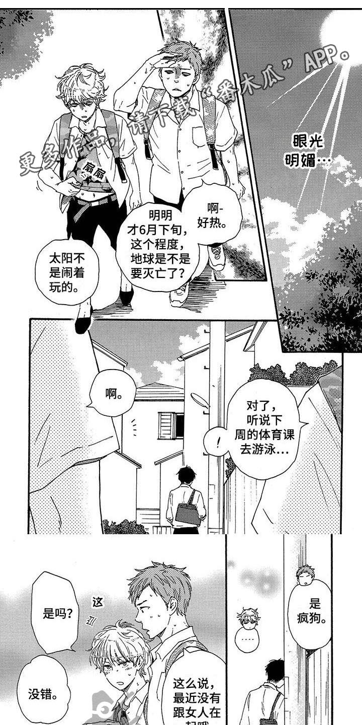 第19话0