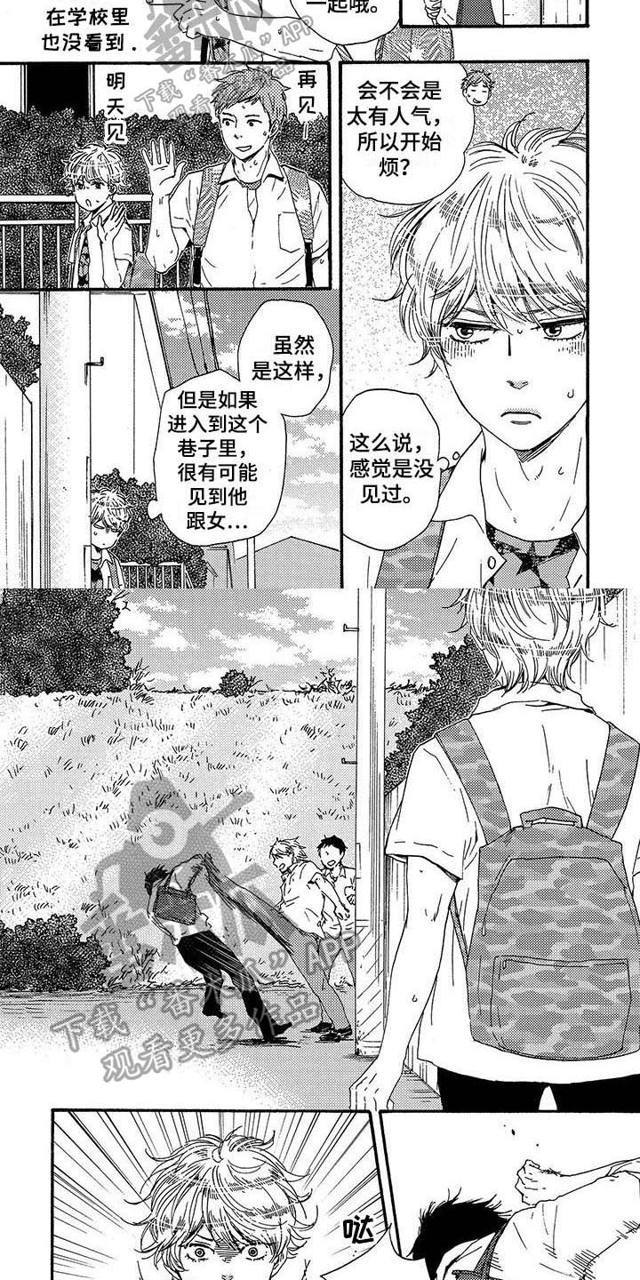 第19话1