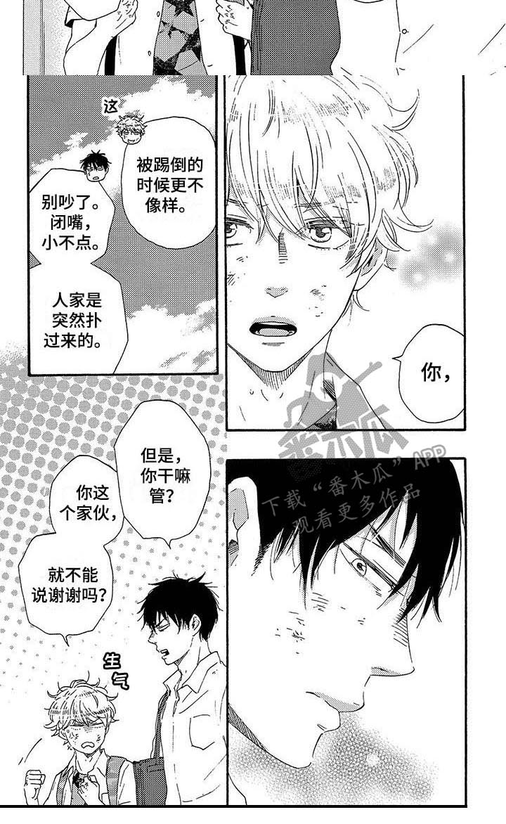 第19话5