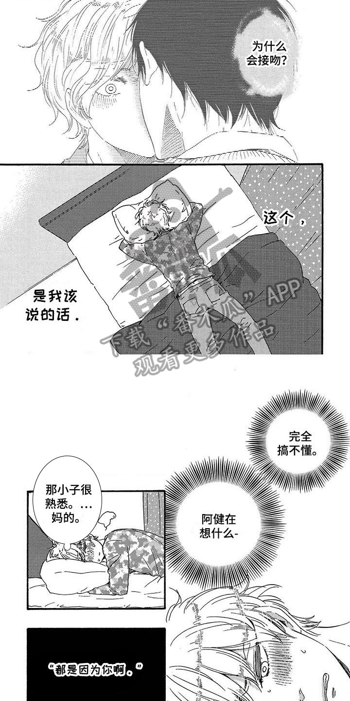 第18话0