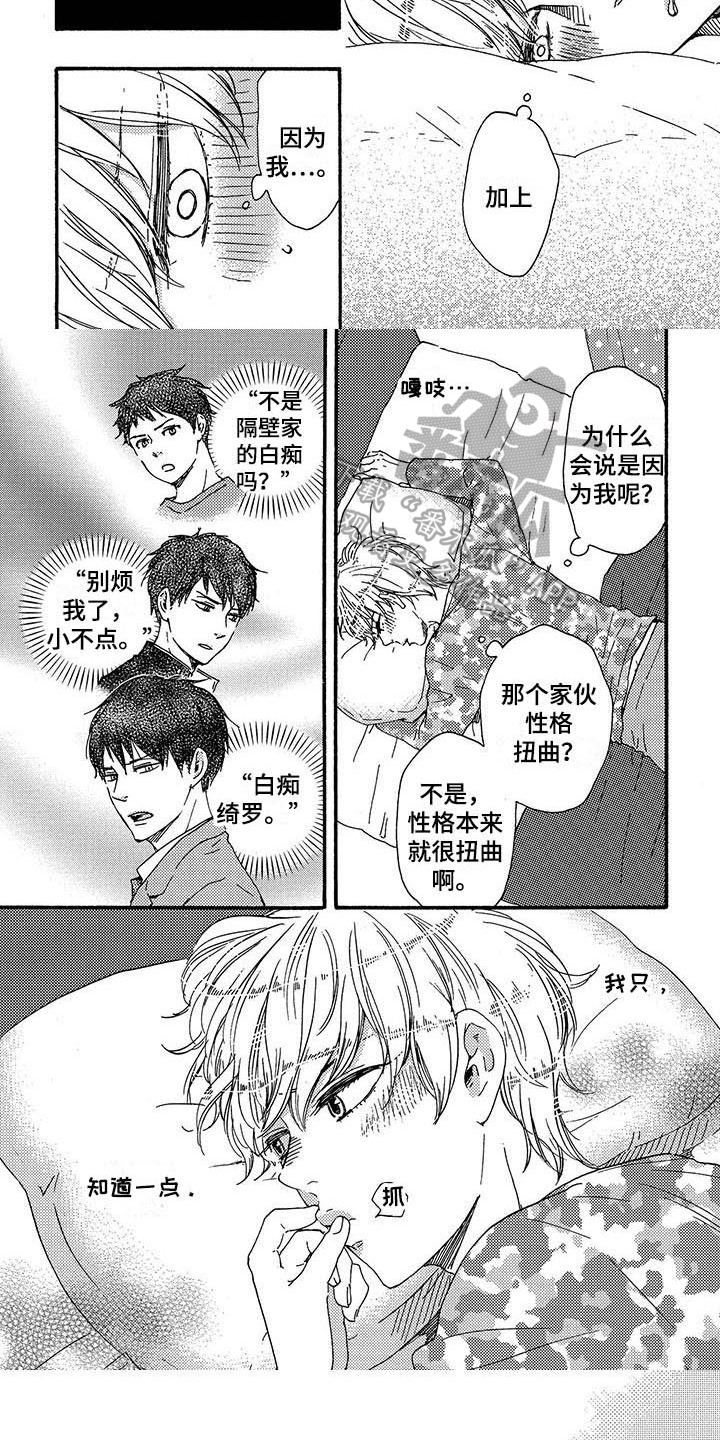 第18话1