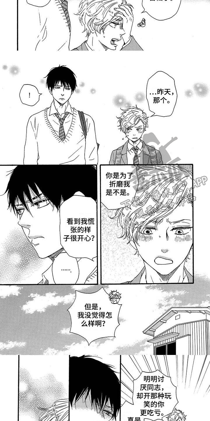 第18话4