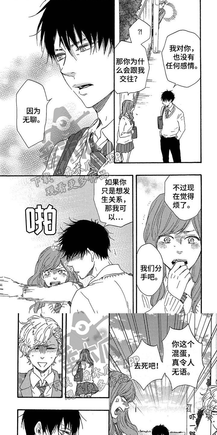 第17话0
