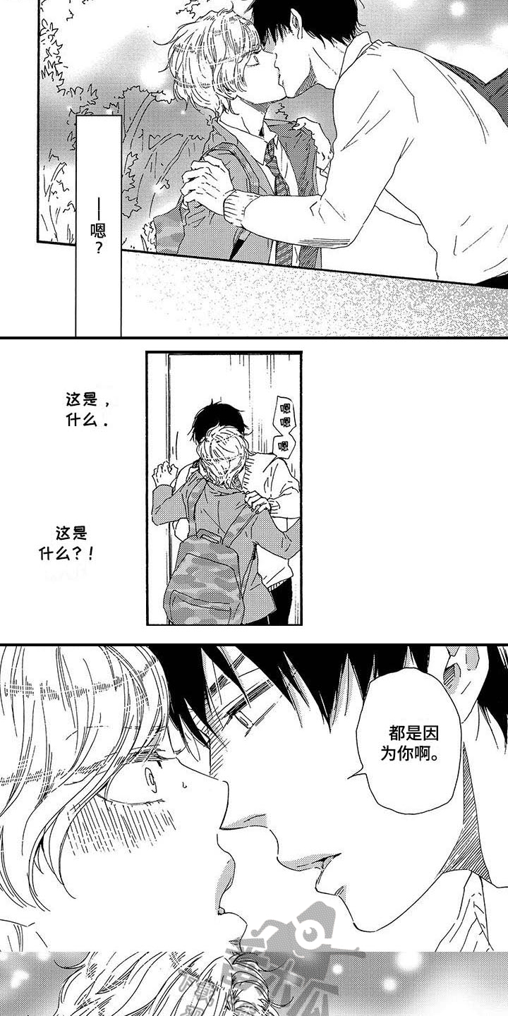 第17话4