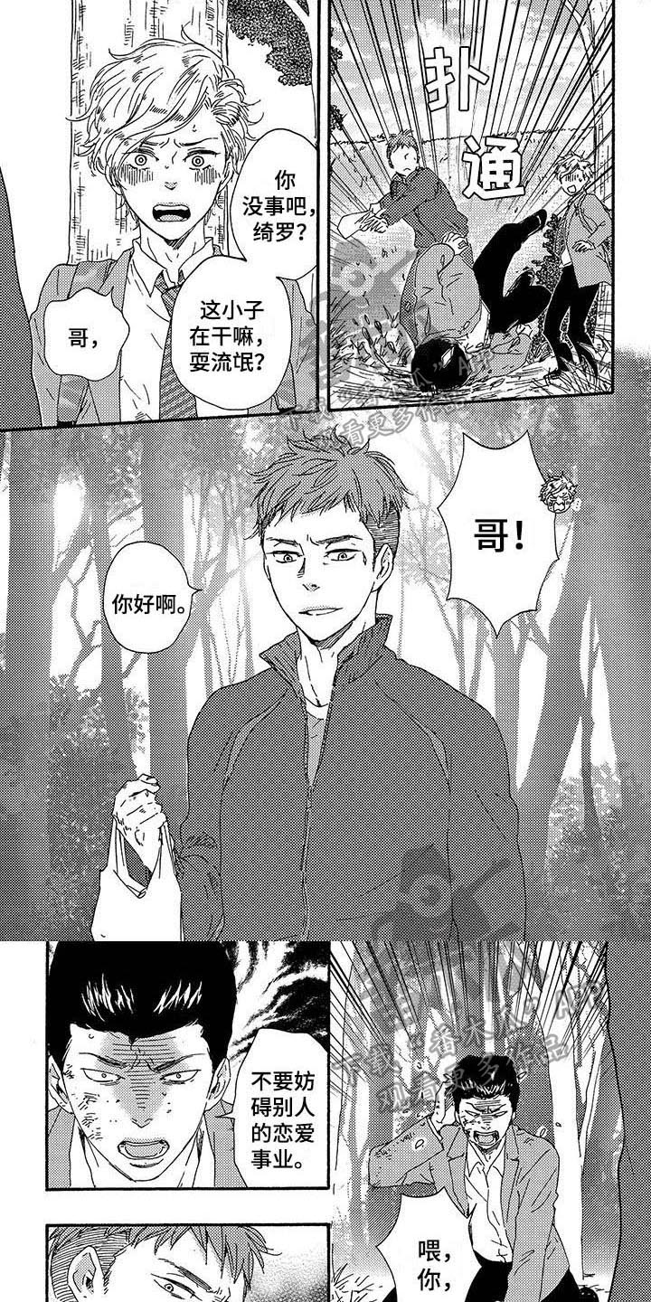第16话0