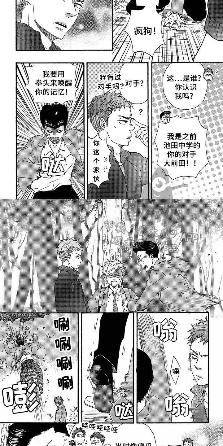 第16话1