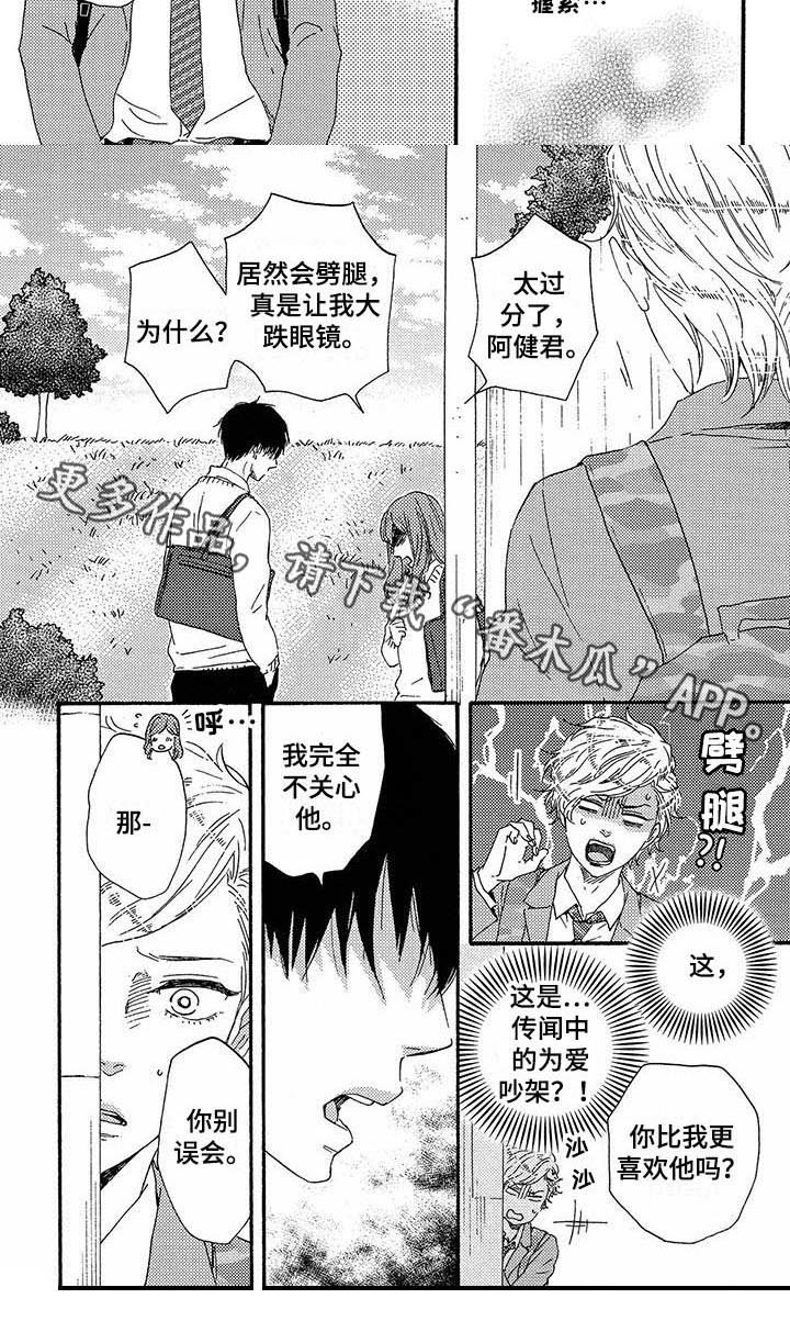 第16话5