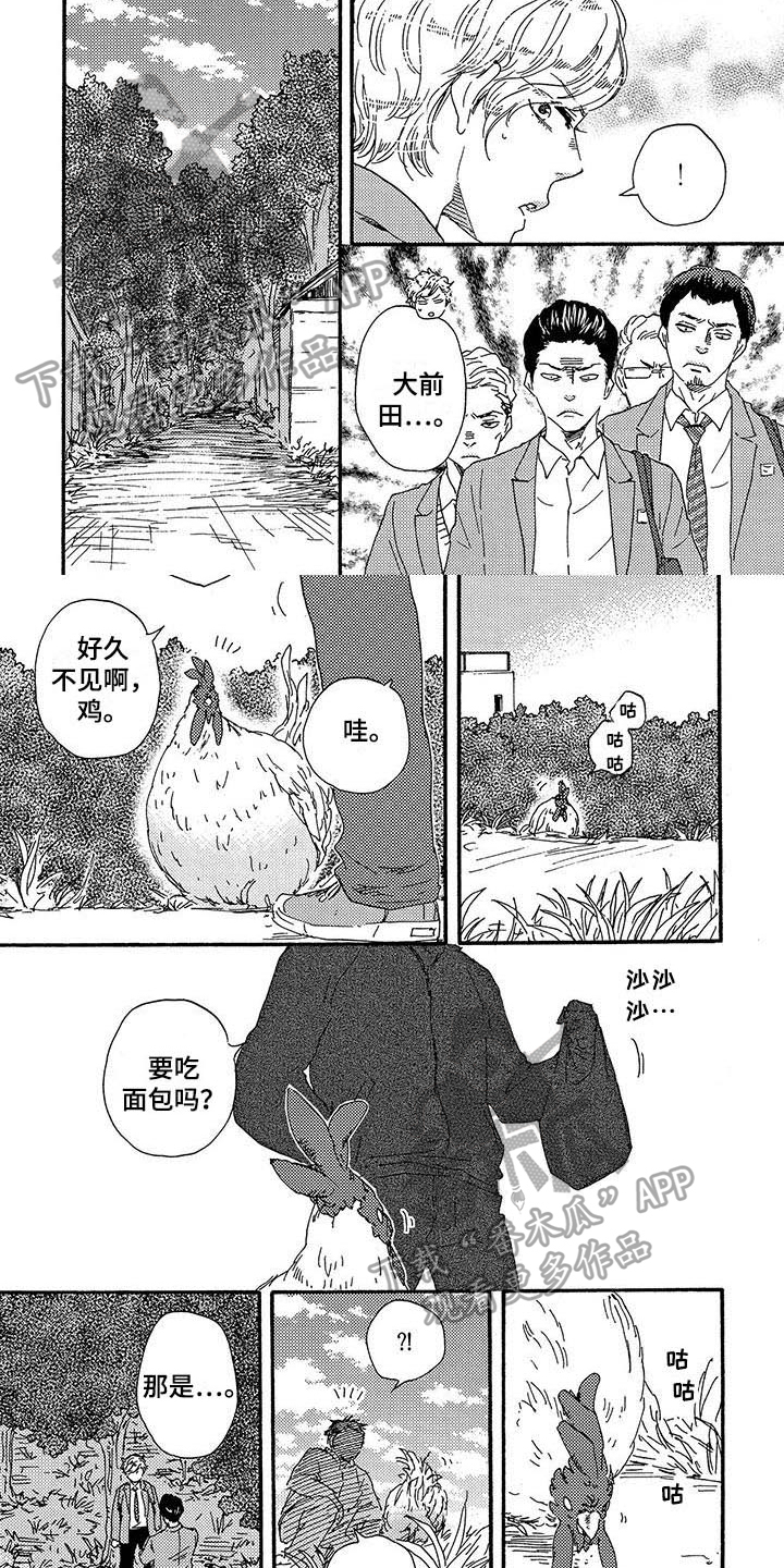 第15话0