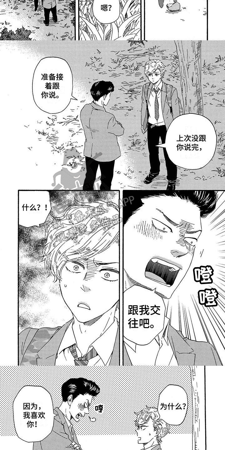 第15话1