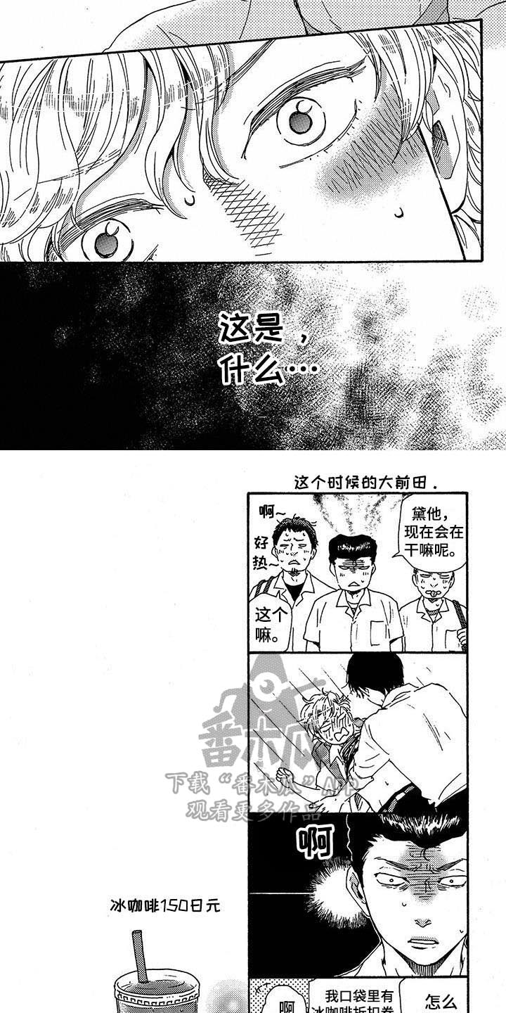 第14话16