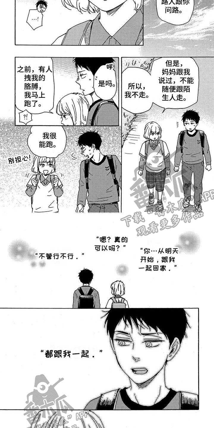 第13话13