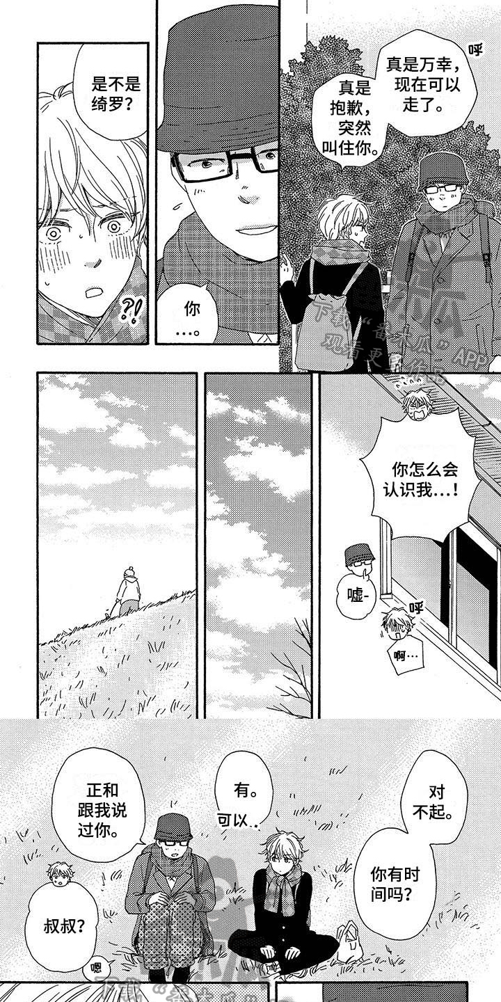 第9话0