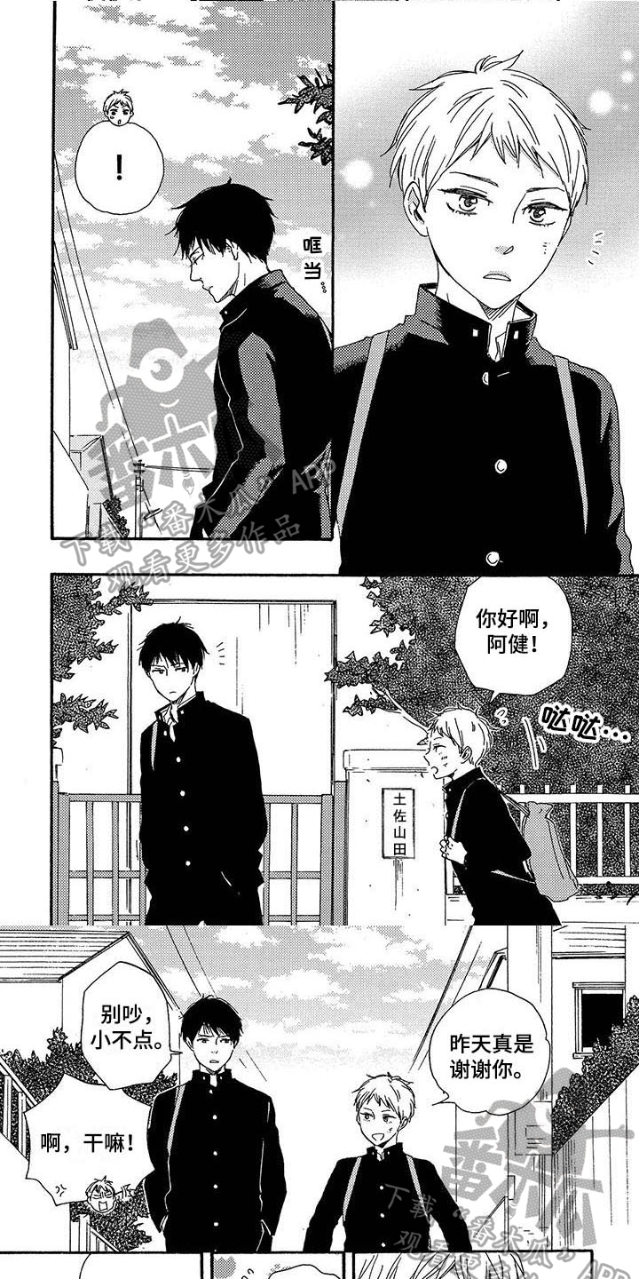 第5话0