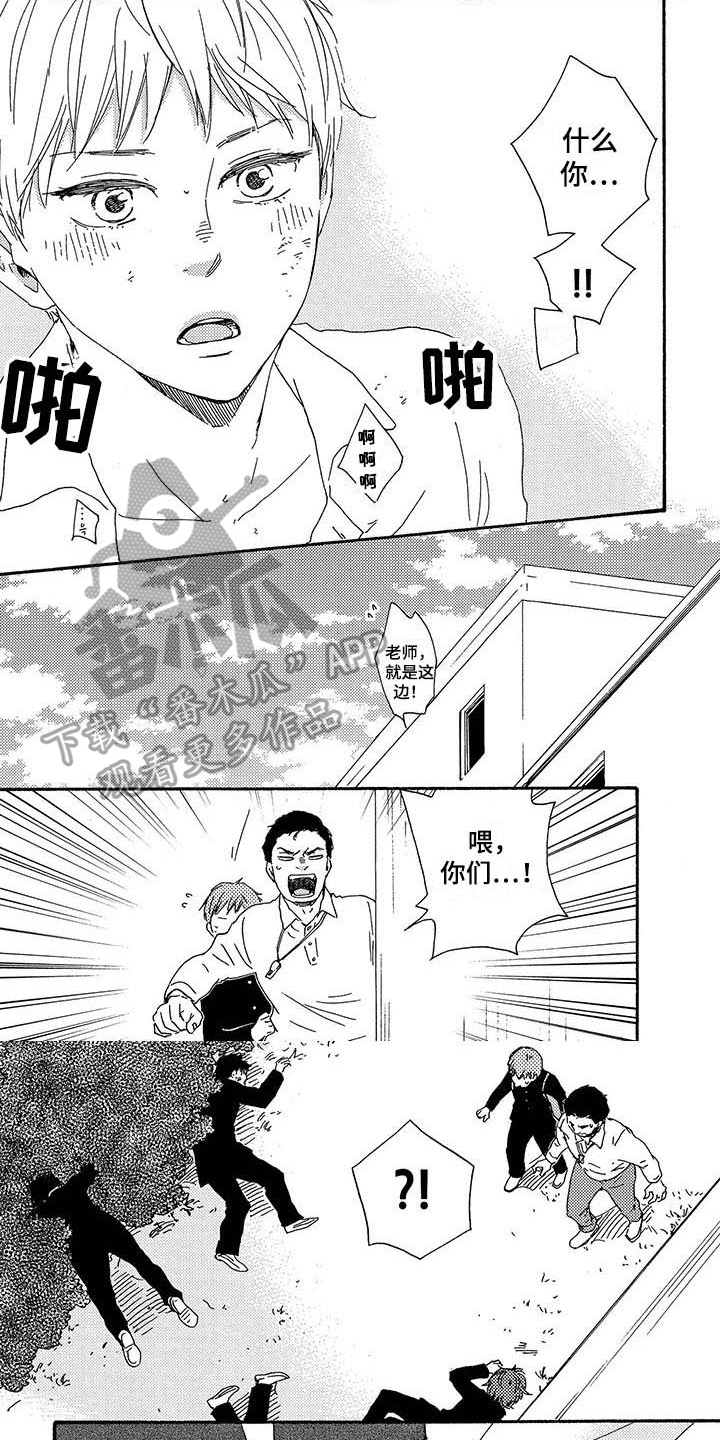 第4话0
