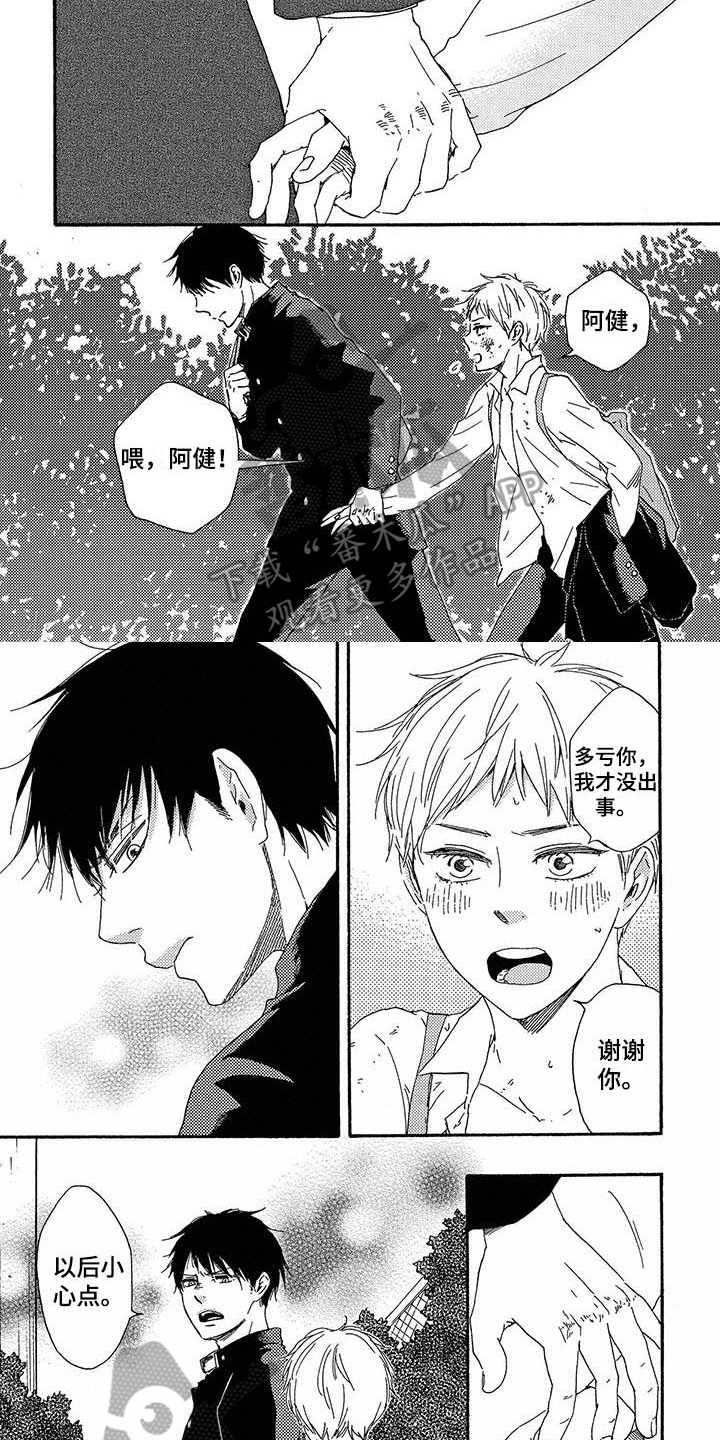 第4话1