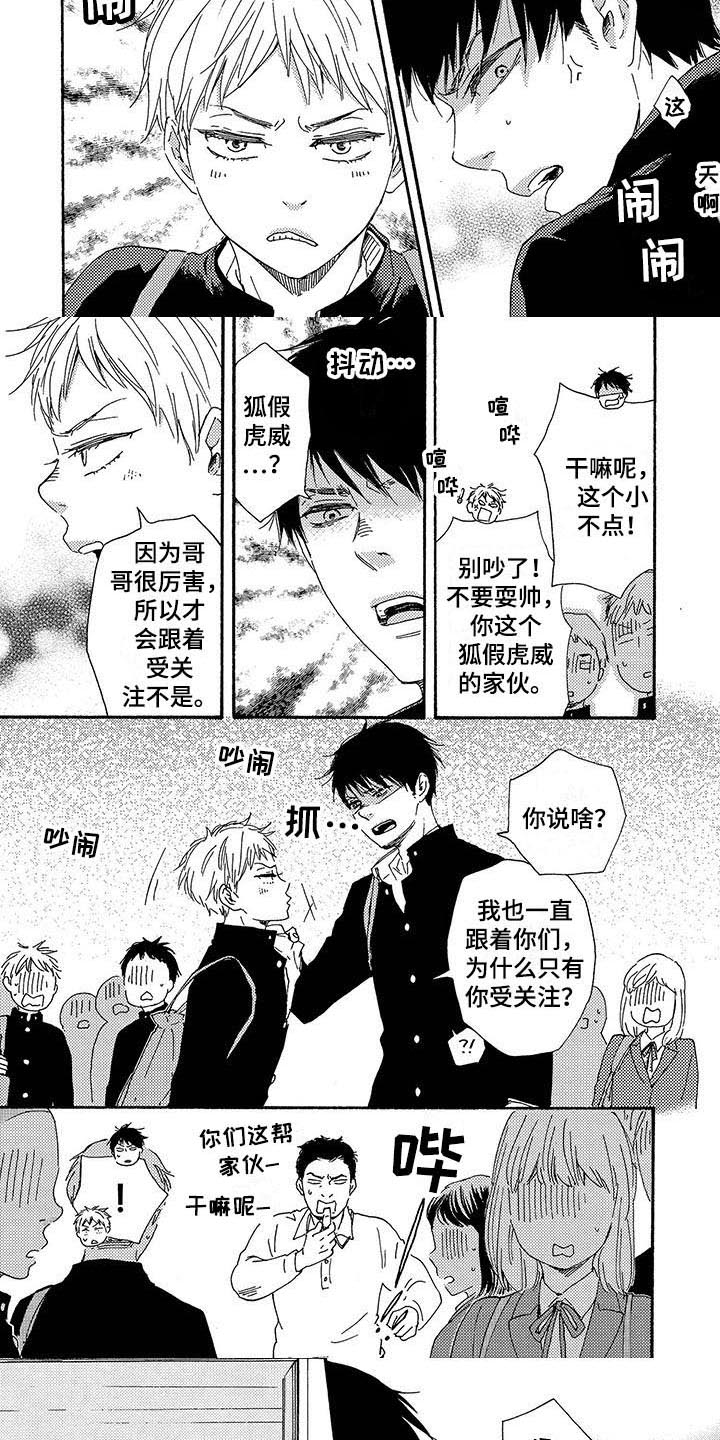 第3话1