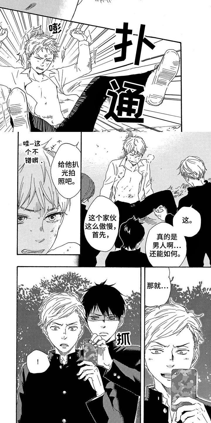 第3话6