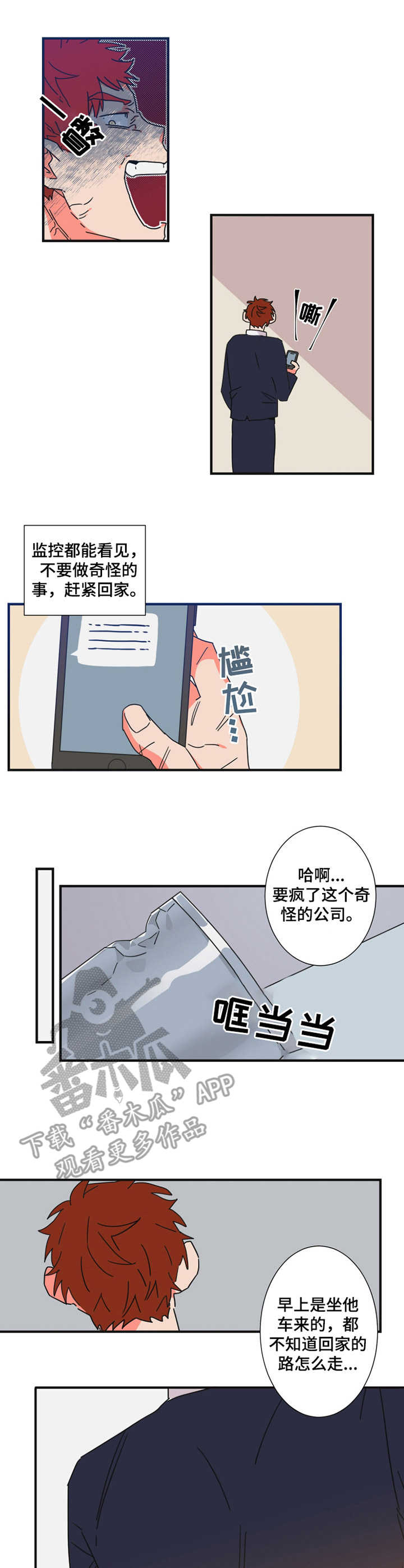 第24话0