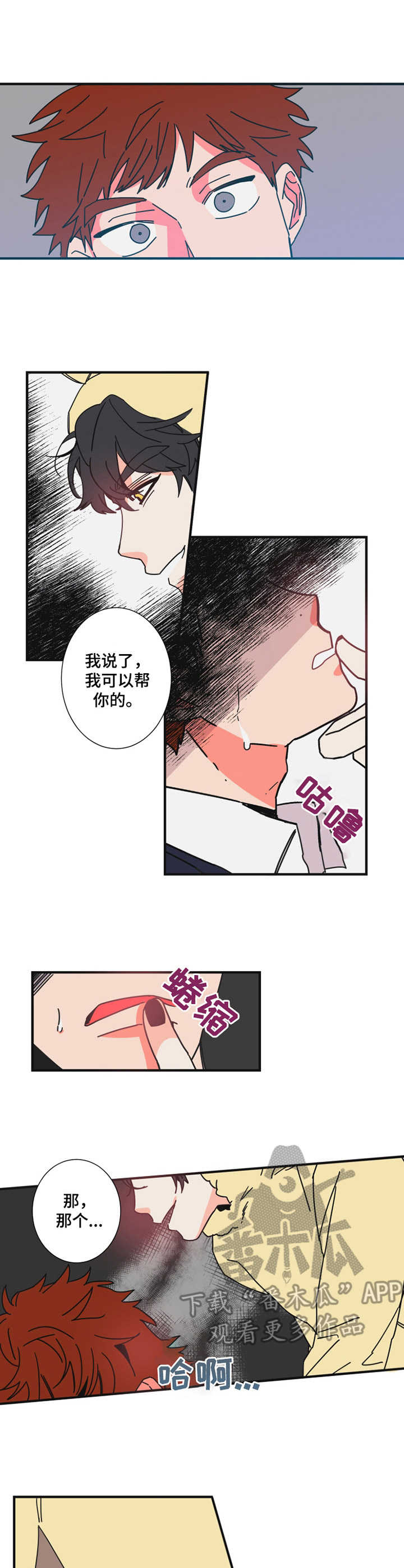 第24话6