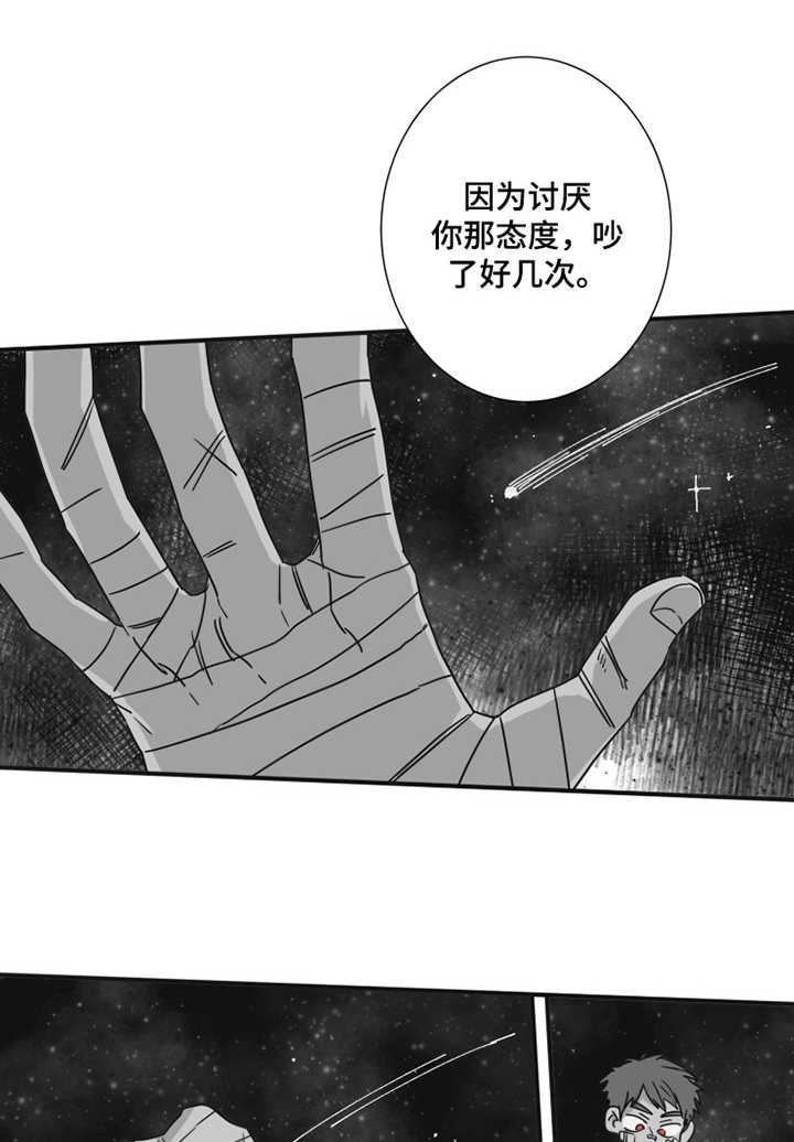 第23话0