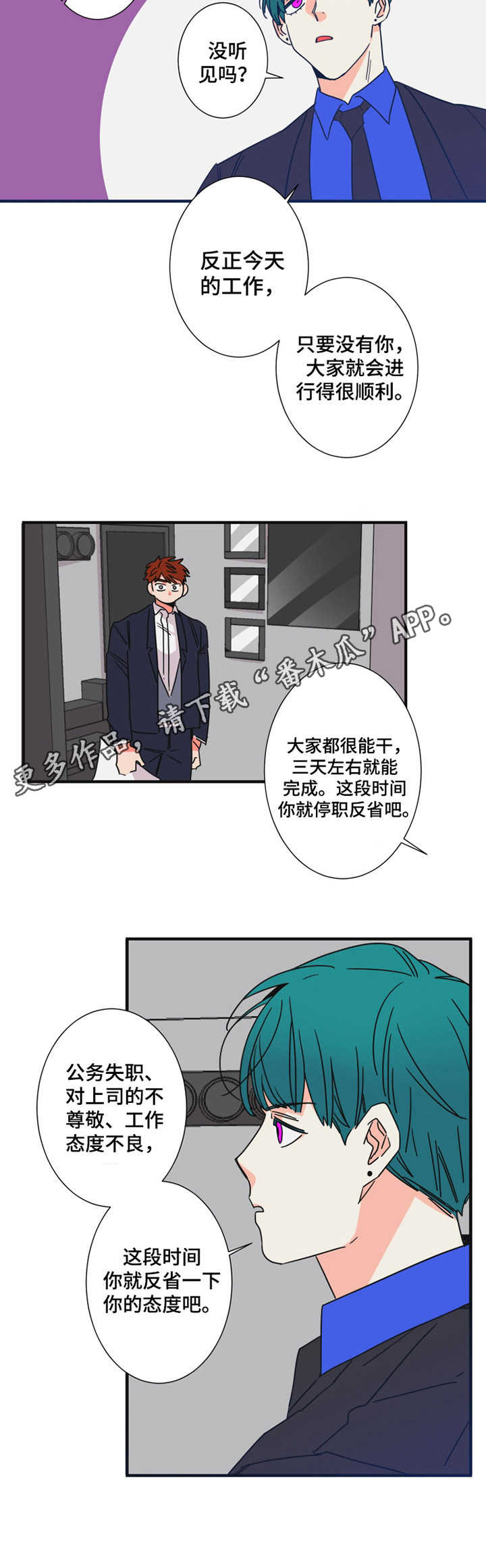 第23话4
